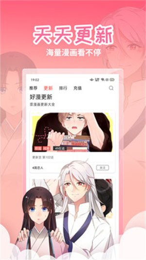 妖精漫画登陆页面免费漫画：你喜欢的这里都有!