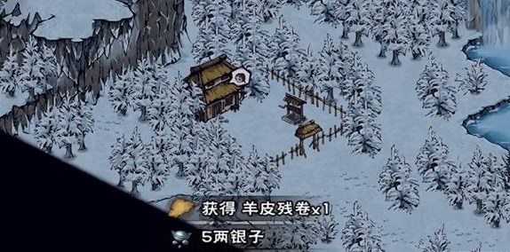 《烟雨江湖》羊皮残卷任务攻略