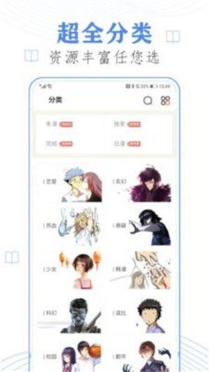 歪歪漫画登录页面免费弹窗关闭：自动开启智能无广模式！