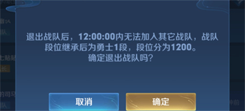 王者荣耀安卓转换苹果系统攻略