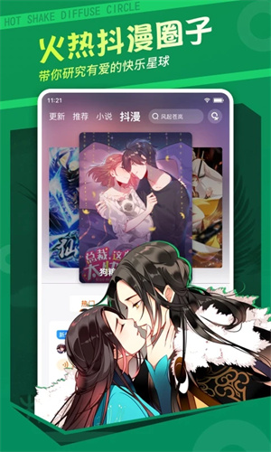 歪歪页面登录漫画秋蝉s：随时都可以直接观看！