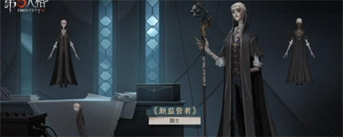 第五人格隐士技能介绍