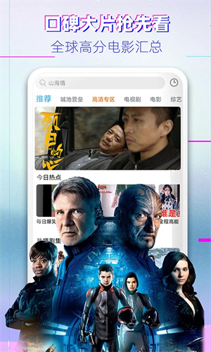 无人区一码二码三码四码区截图3