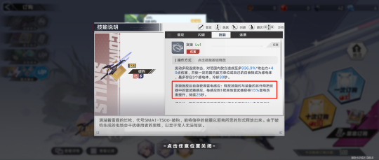 图片 4.png