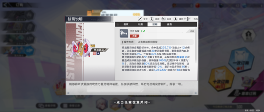 图片 4.png