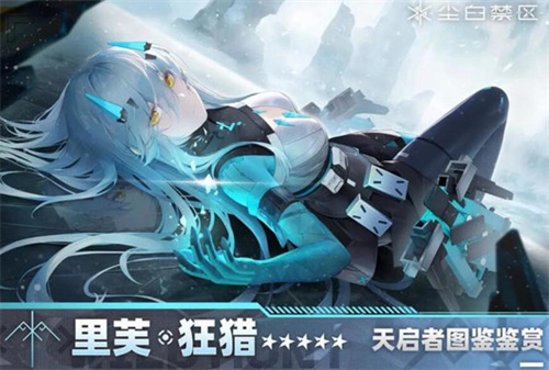 第七史诗伯里安怎么样 第七史诗伯里安强度分析