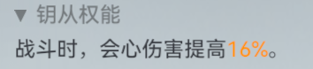 《深空之眼》哈迪斯专武抽取建议