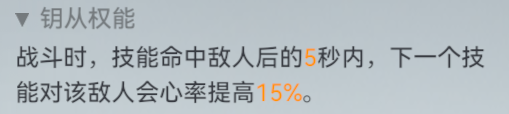 《深空之眼》哈迪斯专武抽取建议