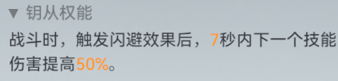 《深空之眼》哈迪斯专武抽取建议