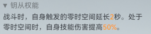 《深空之眼》哈迪斯专武抽取建议