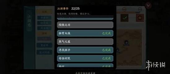 方寸对决拍卖行奇事任务攻略 方寸对决拍卖行奇事怎么做