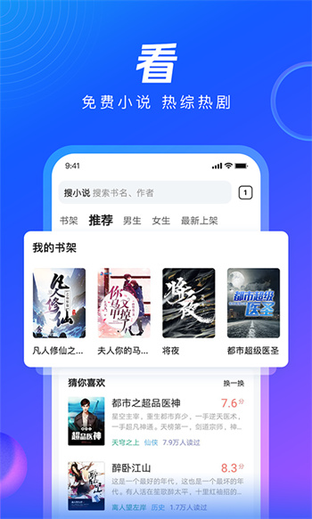 qq浏览器ios版