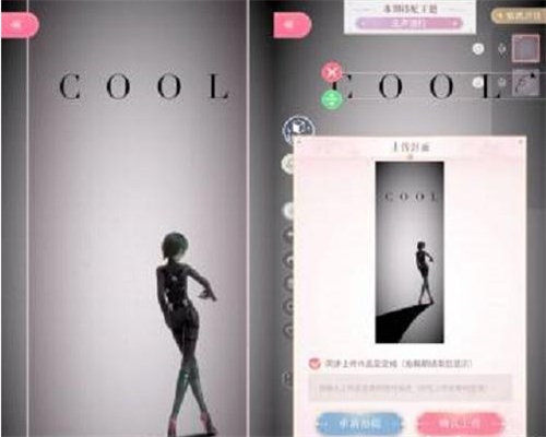闪耀暖暖无声潜行主题搭配攻略