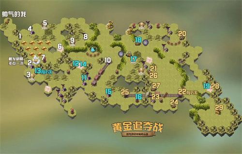 剑与远征黄金争夺战通关路线一览