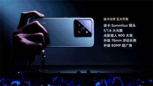 小米14系列越级对标iPhone15 Pro