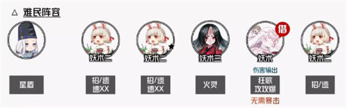 阴阳师无尽时空阵容玩法攻略
