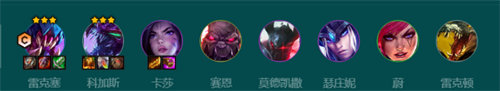 金铲铲之战6斗士雷克塞玩法攻略