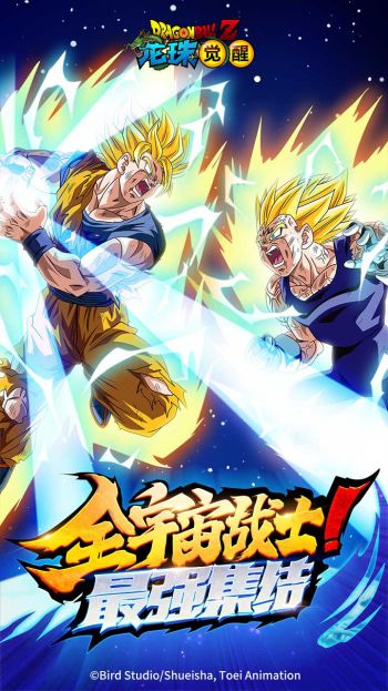 龙珠觉醒手游神龙特权免费激活攻略