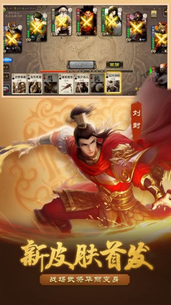 三国杀郭皇后玩法攻略教学：