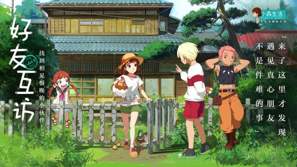 小森生活野炊锅使用方法