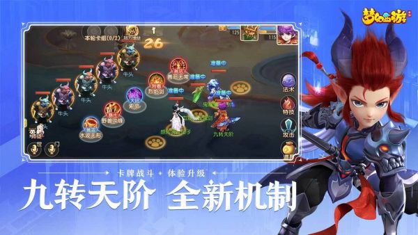 梦幻西游双封阵容打法攻略