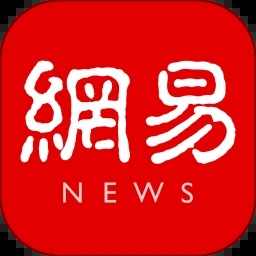 网易新闻app官方最新版下载