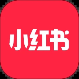 小红书app官方最新版下载