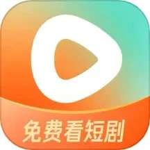 红果免费短剧app免会员版免费下载