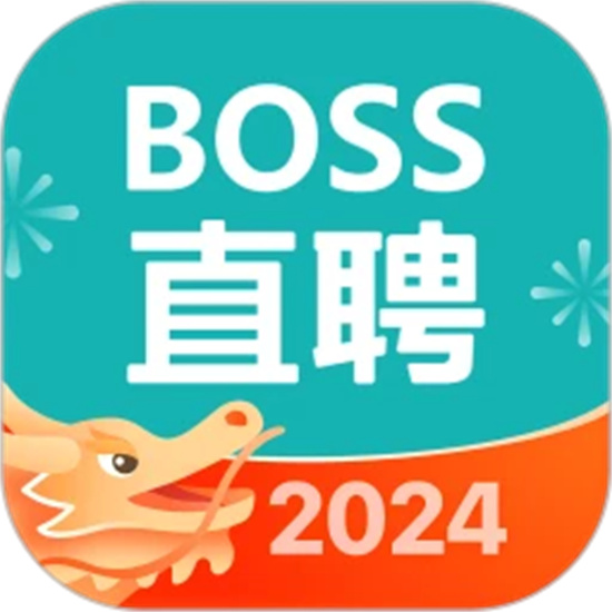 BOSS直聘APP官网最新版下载