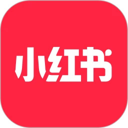 小红书app官网最新版下载