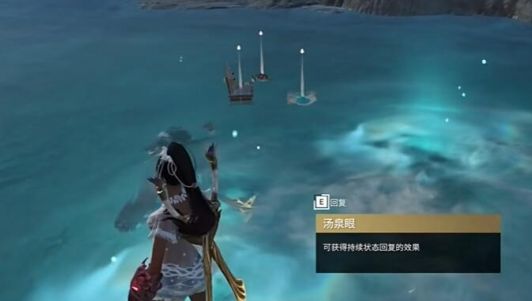 永劫无间手游龙隐洞天汤泉眼位置指南