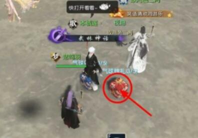 逆水寒手游苏韵流芳服装获得方法