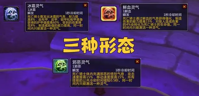 魔兽世界wlk邪DK种族怎么选