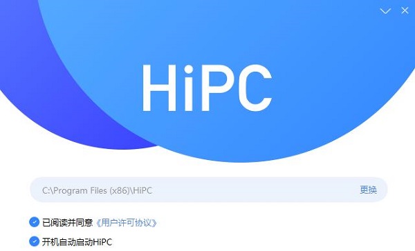 HiPC下载