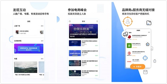 亿邦APP下载