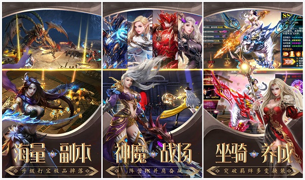 众神之下：一款画风唯美的角色扮演类游戏