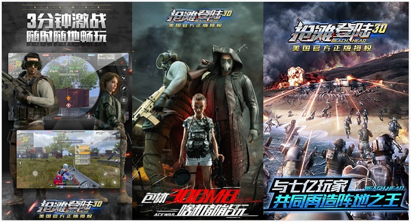 抢滩登陆3D解锁版：一款拥有无限制砖石的动作枪战类游戏