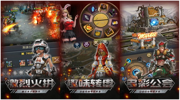 末世军团手游：一款策略为上的战争策略手机游戏