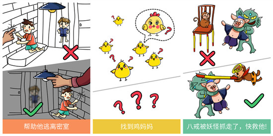 脑洞大师：一款搞怪无厘头的脑筋急转弯游戏