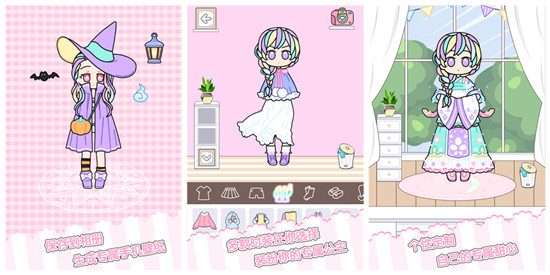 童话小公主时尚换装达人：让你成为时尚达人的休闲休闲小游戏