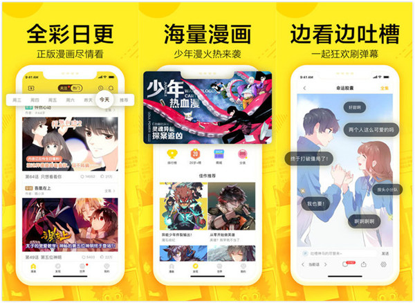 yy漫画安卓版下载v1.0app