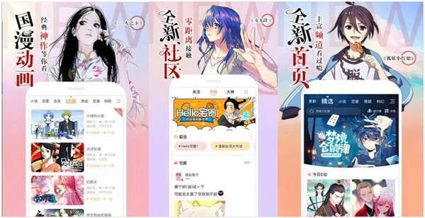 汗汗漫画3g漫画网app