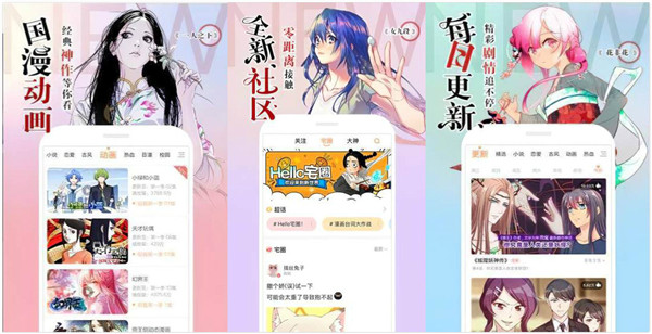 汗汗漫画大全app下载