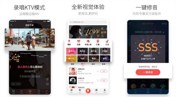 酷狗唱唱最新版下载
