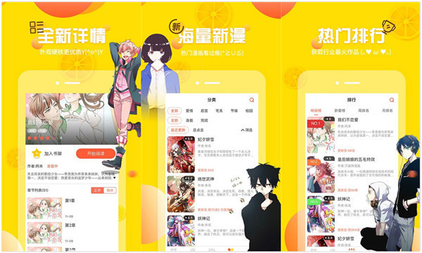 韩国羞羞漫画最新解锁版无限阅读币app