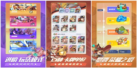 伊甸之战官方网版：一款对抗策略的卡牌游戏