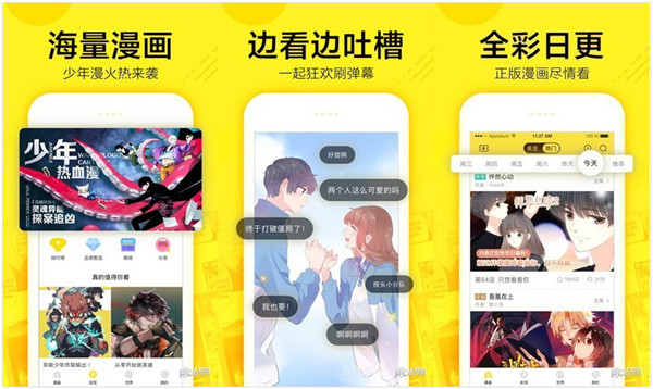 成版人黄漫画app解锁版在线下载