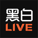 黑白直播NBA在线观看安卓版：一款专为体育赛事爱好者打造的直播体育app