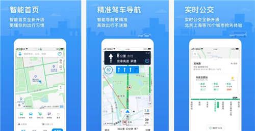 腾讯地图2023国庆版：十一假期出行旅游必备应用