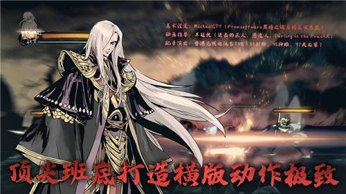 影之刃3内购解锁版：一款超硬核水墨武侠风横版动作手游